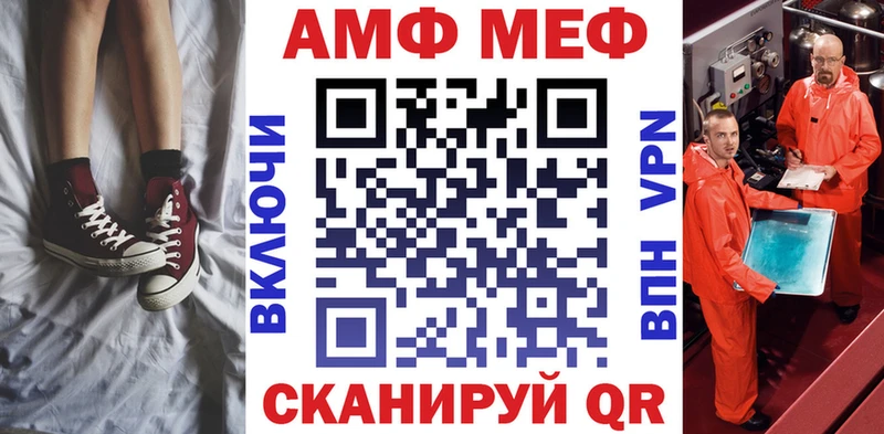 АМФ Premium  Купить где  Арзамас 