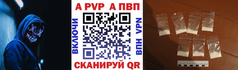 Alfa_PVP Соль  Купить закладки  Арзамас 
