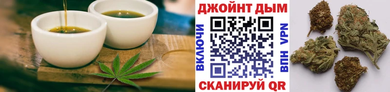 Купить где  Арзамас  Еда ТГК марихуана 