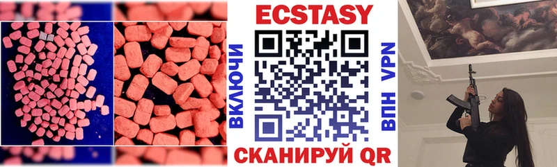 Купить закладки  Арзамас  Экстази Cube 