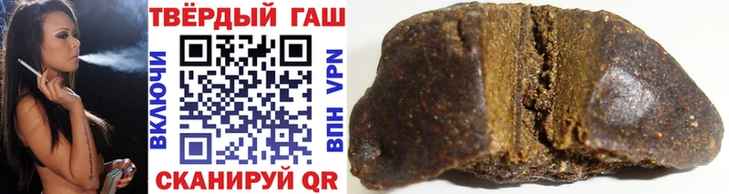 Купить где  Арзамас  Гашиш hashish 