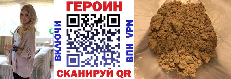 Купить  Арзамас  ГЕРОИН белый 