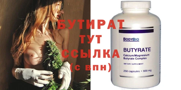 гидропоника Покровск