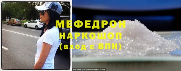 бутик Пестово