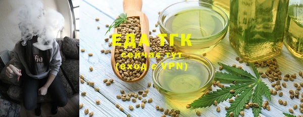 бутик Пестово