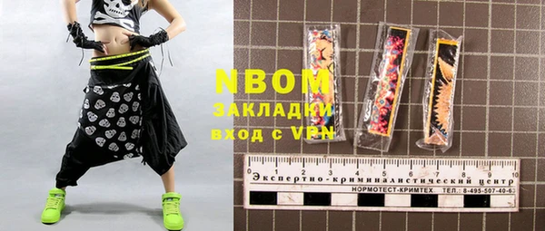 бутик Пестово