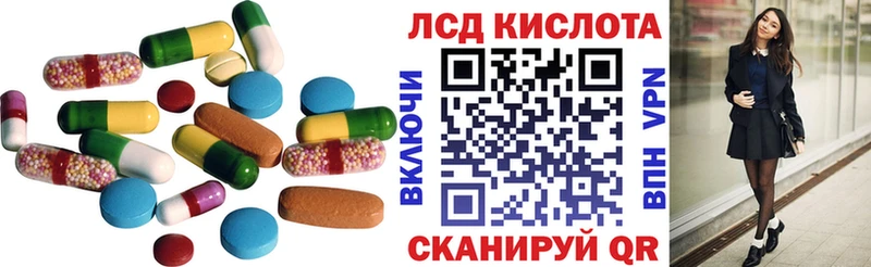 Лсд 25 экстази ecstasy  Купить закладки  Арзамас 