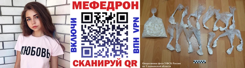 Купить  Арзамас  Меф mephedrone 