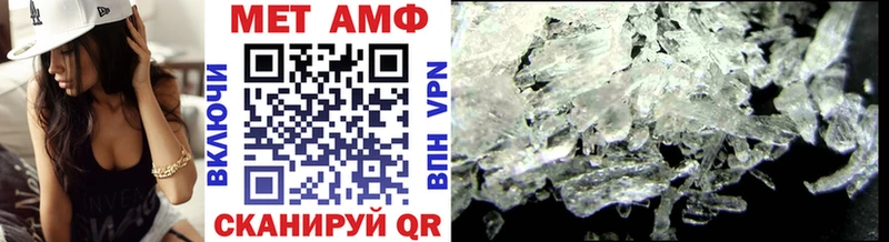 Первитин Декстрометамфетамин 99.9%  Купить где  Арзамас 