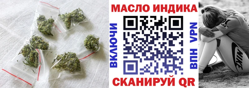 Дистиллят ТГК гашишное масло Купить закладки Арзамас