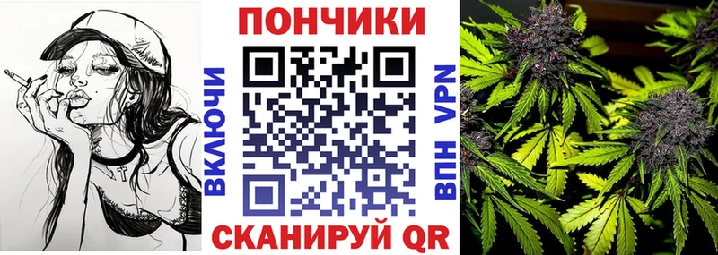 Каннабис конопля  Купить  Арзамас 